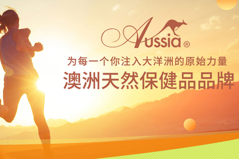 長(zhǎng)沙澳代儷電子商務(wù)有限公司